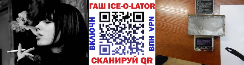 Наркошоп Чайковский КОКАИН kraken онион Мефедрон ГАШИШ Конопля А ПВП
