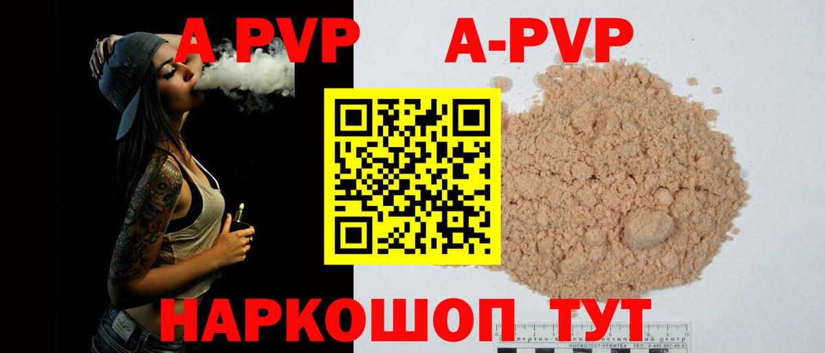 А ПВП крисы CK Чайковский