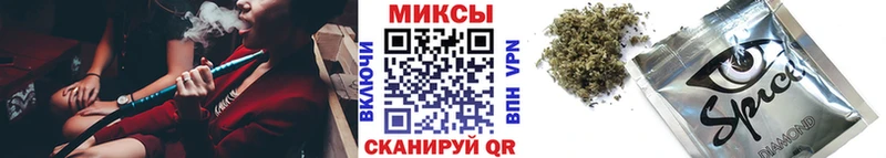 БУТИРАТ GHB  как найти   Чайковский 