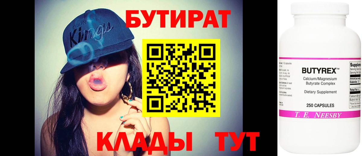 ГАШИШ Чайковский