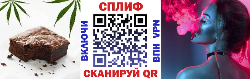 Canna-Cookies конопля  как найти закладки  Чайковский 
