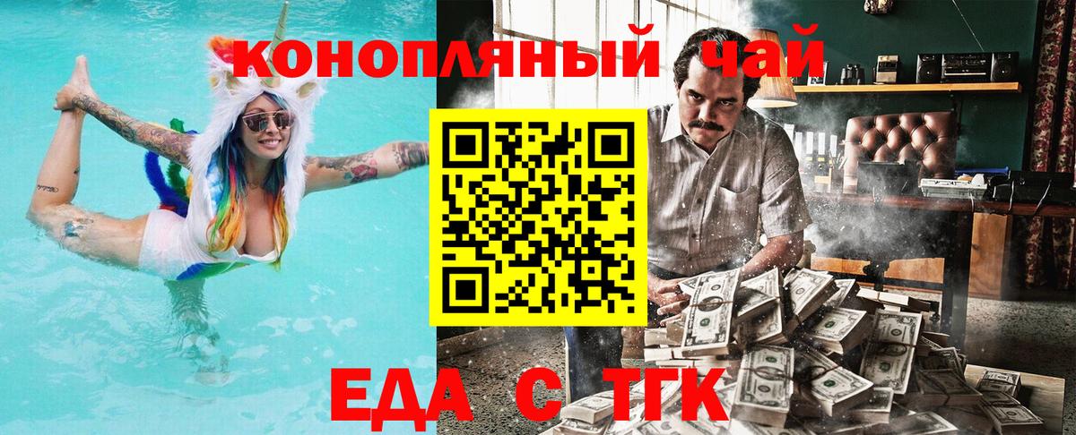 Чайковский  Вход с VPN  Меф МЯУ МЯУ   ГАШ  ГАШИШ  МАРИХУАНА 