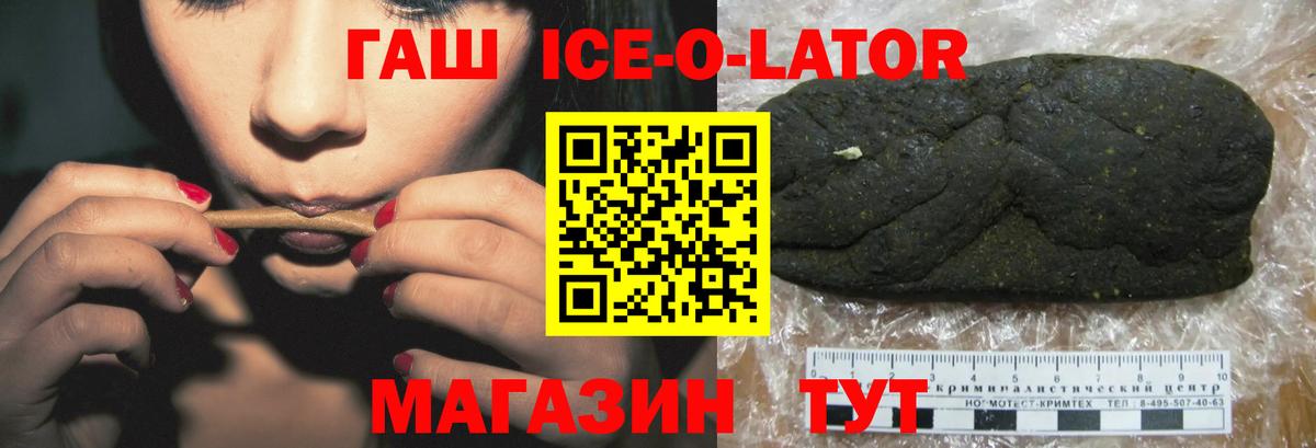 ГАШИШ гарик Чайковский