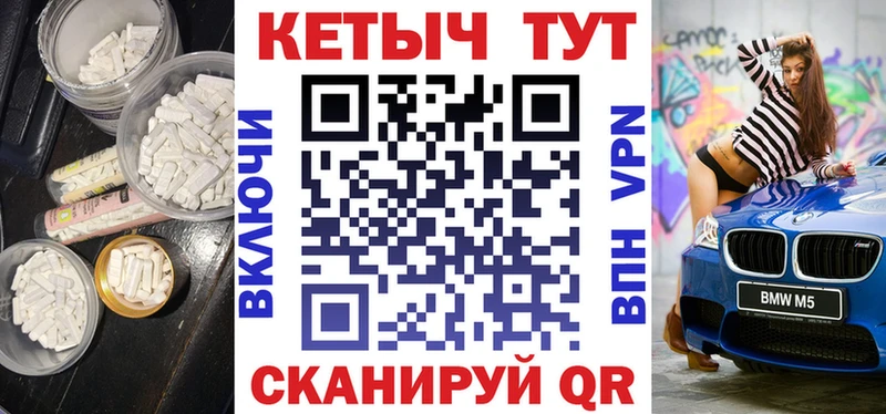 наркотики  блэк спрут   КЕТАМИН ketamine  Чайковский 