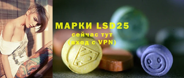 mdpv Алексин