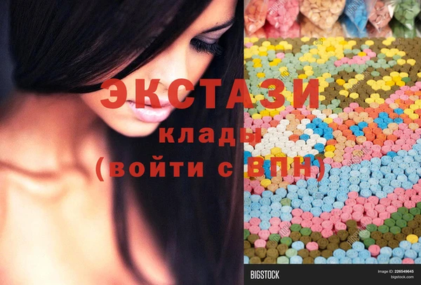 mdpv Алексин