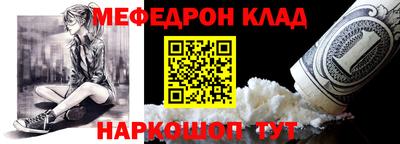 гашик Наро-Фоминск