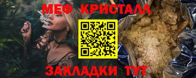 гашик Наро-Фоминск