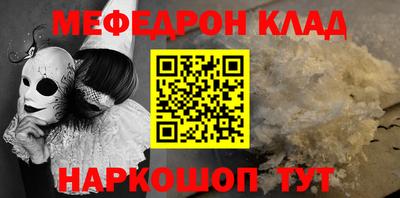 прущие грибы Нарткала