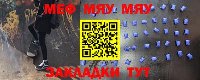 прущие грибы Нарткала