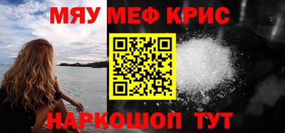 гашик Наро-Фоминск