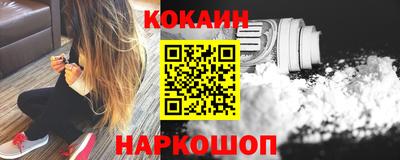 гашик Наро-Фоминск