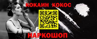 дурь Нальчик