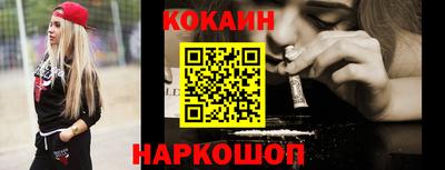 гашик Наро-Фоминск