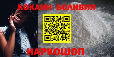 дурь Нальчик