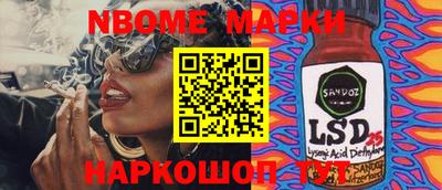 прущие грибы Нарткала