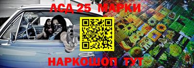гашик Наро-Фоминск
