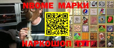 гашик Наро-Фоминск