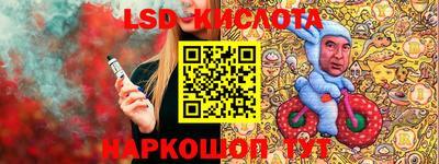 гашик Наро-Фоминск