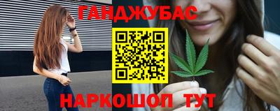 дурь Нальчик