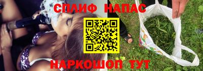 дурь Нальчик