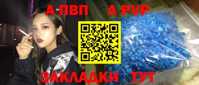 дурь Нальчик