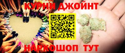 дурь Нальчик
