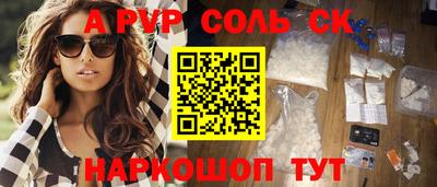 гашик Наро-Фоминск