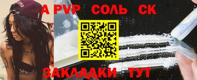 дурь Нальчик