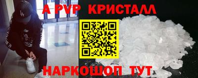 дурь Нальчик