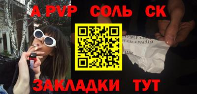 прущие грибы Нарткала