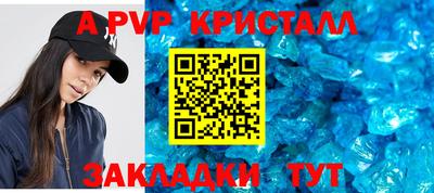 гашик Наро-Фоминск