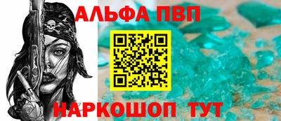 гашик Наро-Фоминск