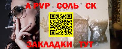 дурь Нальчик