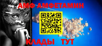 гашик Наро-Фоминск