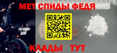 дурь Нальчик