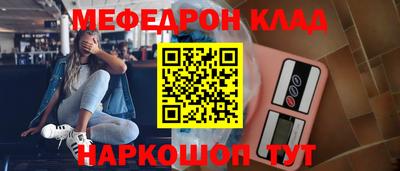 гашик Наро-Фоминск