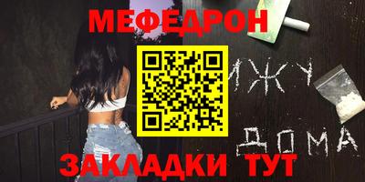 прущие грибы Нарткала