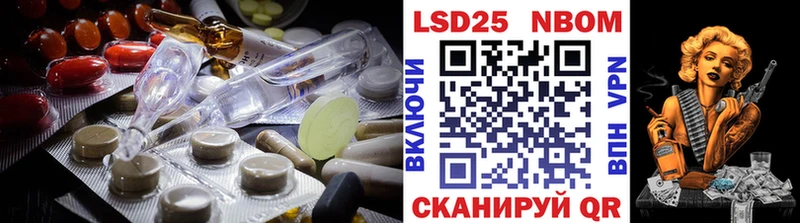 ЛСД экстази кислота  Чайковский 