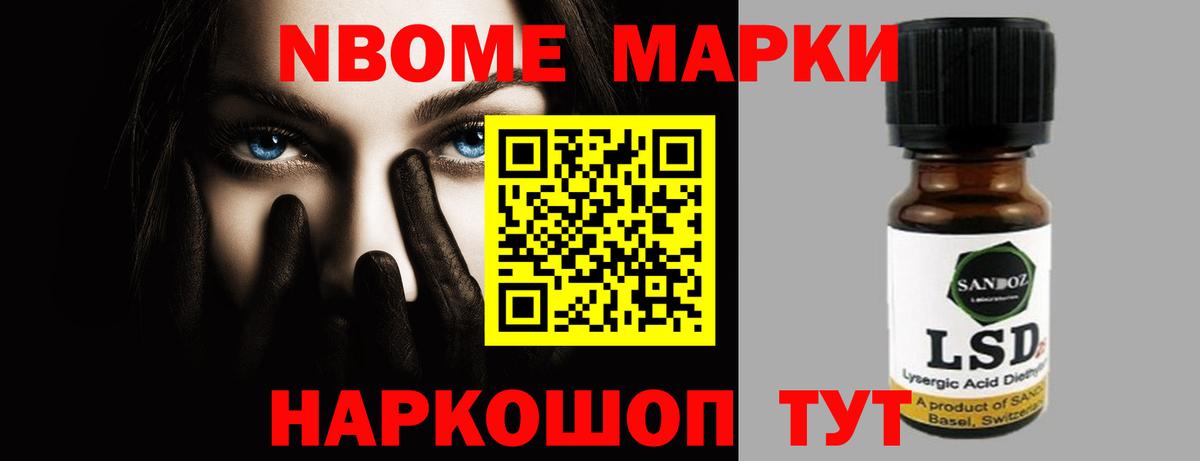 LSD-25 экстази  LSD-25 экстази ecstasy  Вход с VPN  Чайковский  ЛСД экстази ecstasy 
