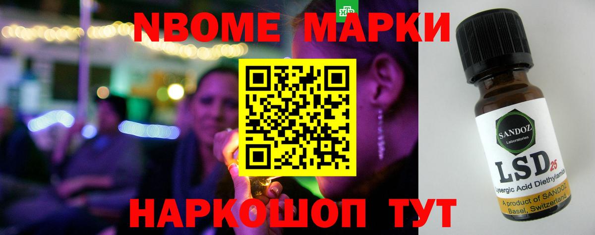 LSD-25 экстази ecstasy Чайковский