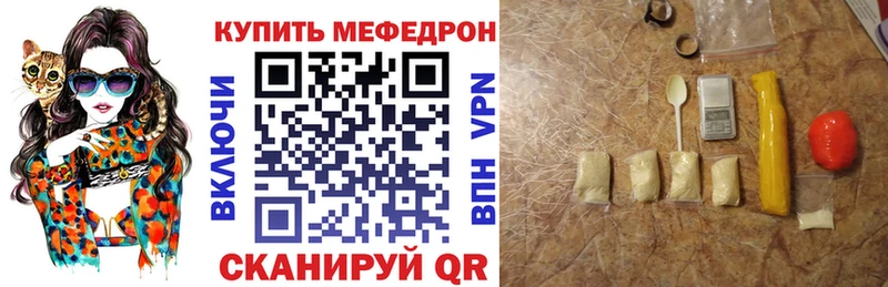 omg онион где найти наркотики Чайковский Меф кристаллы