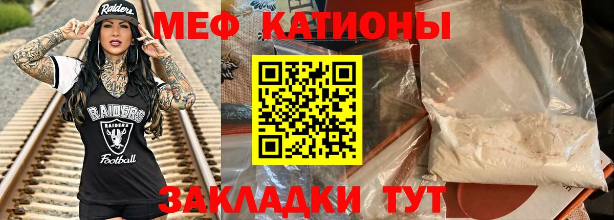 купить   Мефедрон  Вход с VPN  МЯУ-МЯУ мяу мяу  Мефедрон VHQ  Чайковский 