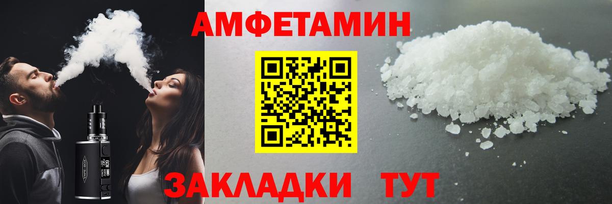 Чайковский  Метамфетамин витя  Вход с VPN 