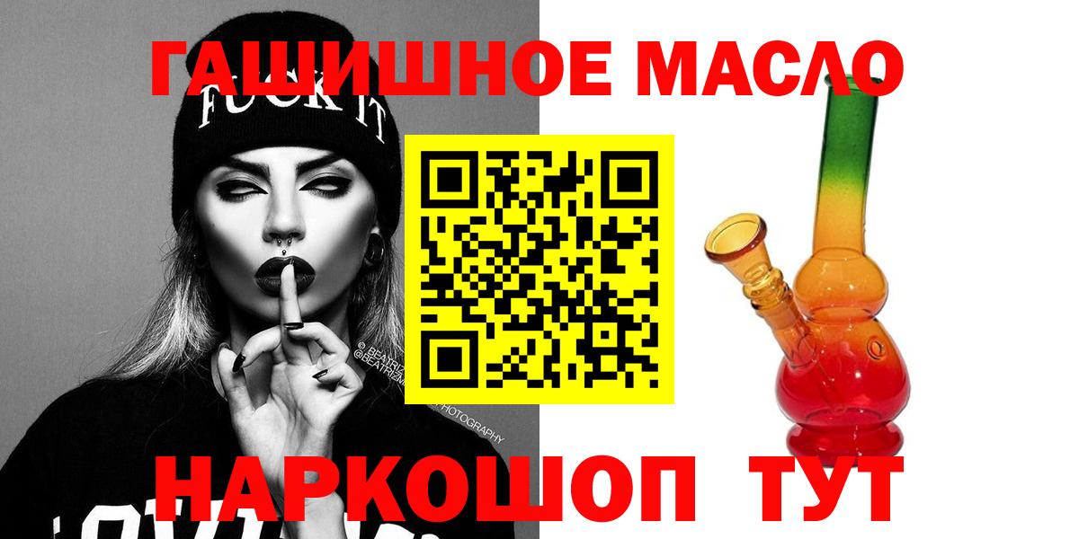 ТГК жижа Чайковский