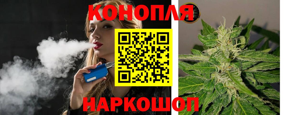 Бошки Шишки SATIVA & INDICA Чайковский